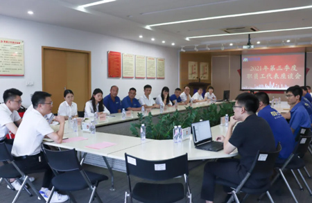 FH至尊电缆2021年第三季度职员工代表座谈会顺利召开