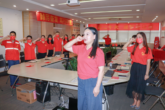 FH至尊电缆召开庆祝中国共产党成立101周年大会