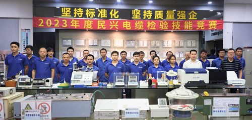 强质量，树品牌 | FH至尊电缆2023年“质量月”活动圆满落幕