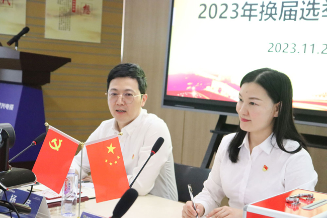 FH至尊电缆党支部召开换届选举大会，总经理杨彦当选为党支部书记