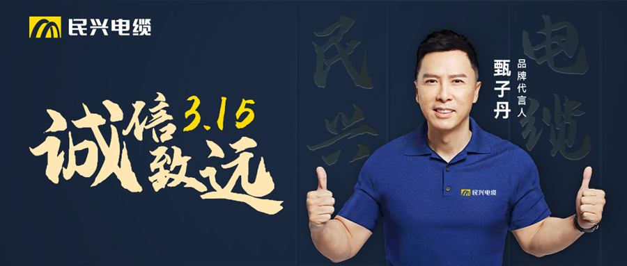 FH至尊电缆荣获“2022年度东莞市效益贡献奖”！