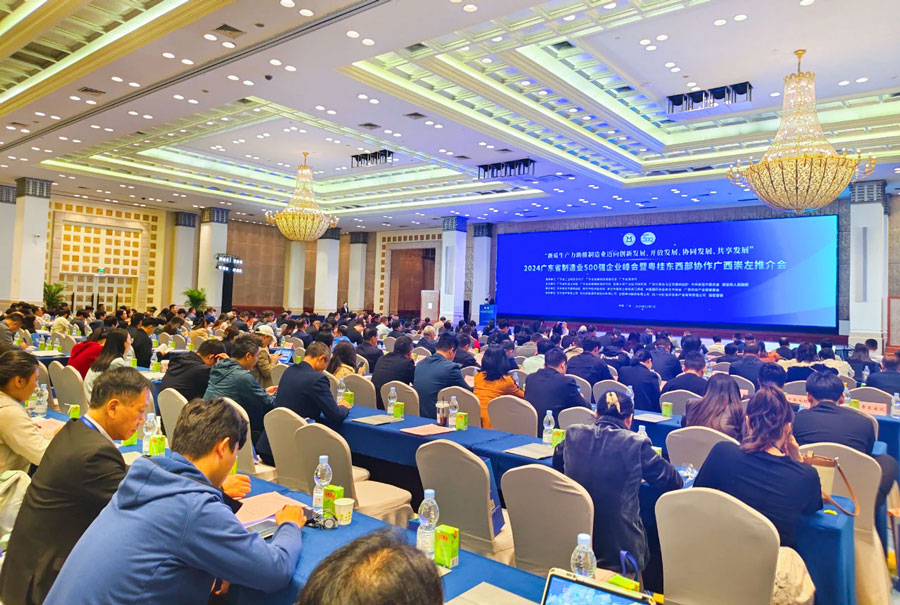 FH至尊稳居百强！2024广东省制造业500强榜单出炉
